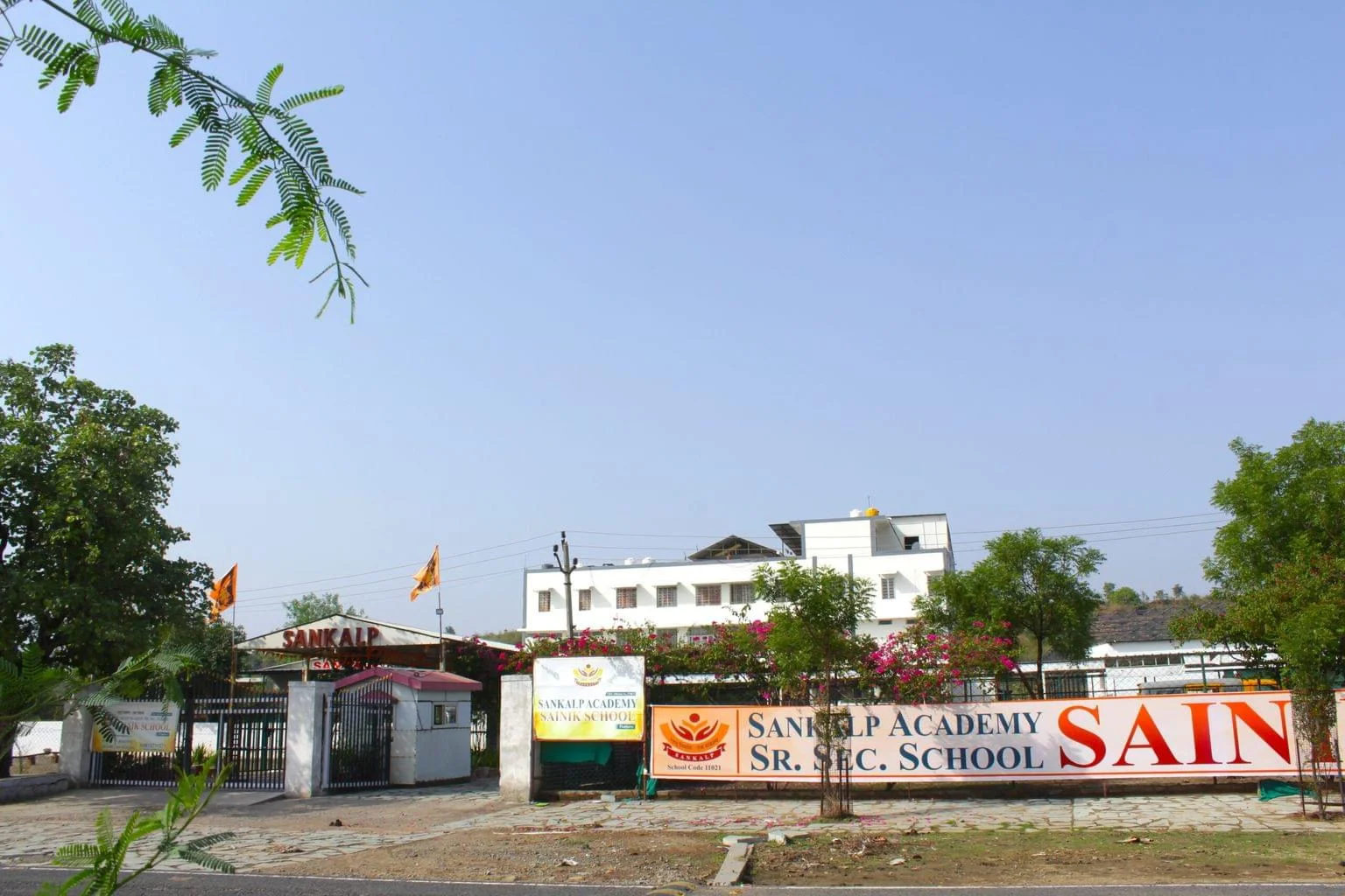 संकल्प अकादमी का परिसर